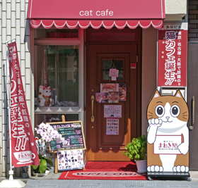 お店外観